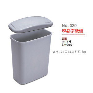 Swing Cover Litter Bin