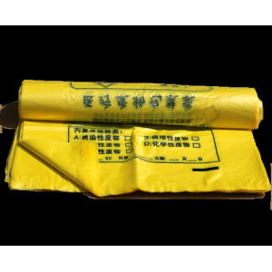 醫療廢物專用黃色膠袋