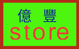 STORE HKYFTC