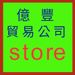 STORE HKYFTC